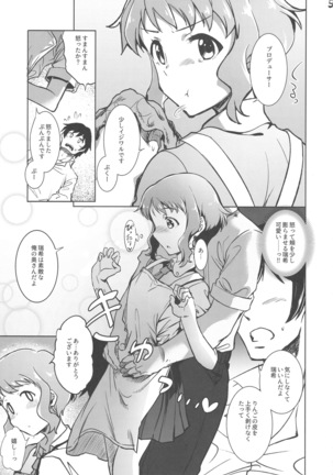 NiizuMakabe - Page 4