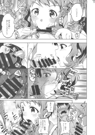 NiizuMakabe - Page 8