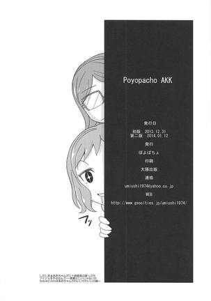Poyopacho AKK Page #21