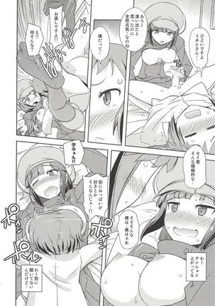 Poyopacho AKK Page #15