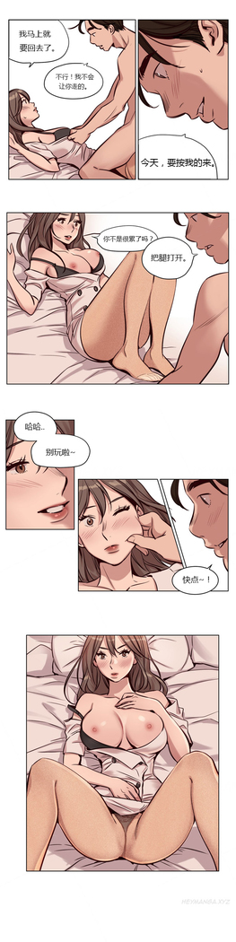 Atonement Camp Ch.0-46