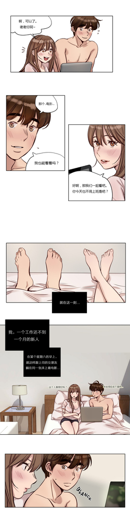 Atonement Camp Ch.0-46