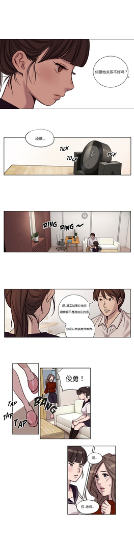 Atonement Camp Ch.0-46