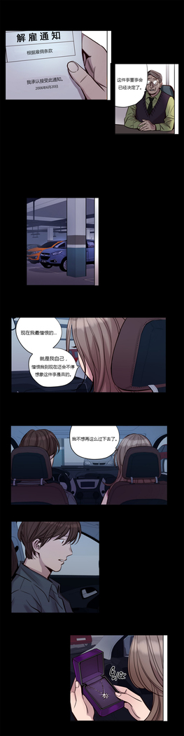 Atonement Camp Ch.0-46