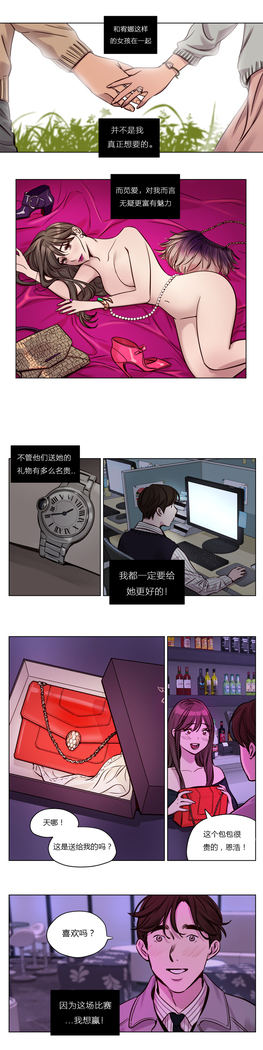 Atonement Camp Ch.0-46