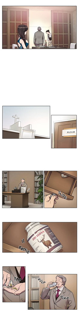 Atonement Camp Ch.0-46