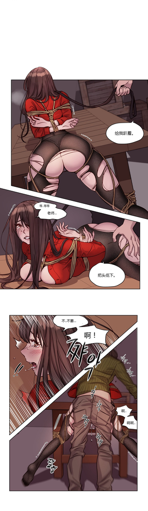 Atonement Camp Ch.0-46