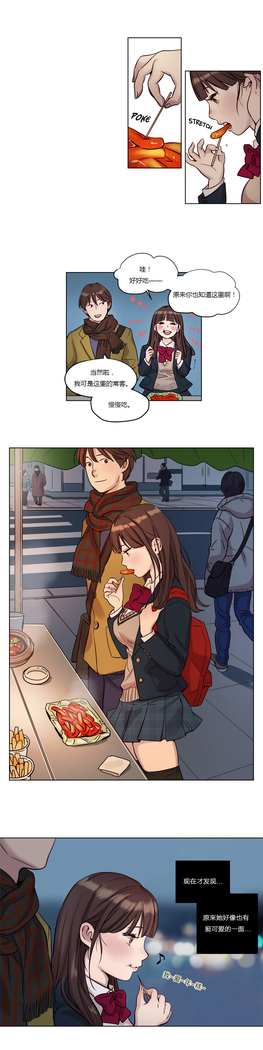 Atonement Camp Ch.0-46