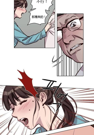 Atonement Camp Ch.0-46 Page #522
