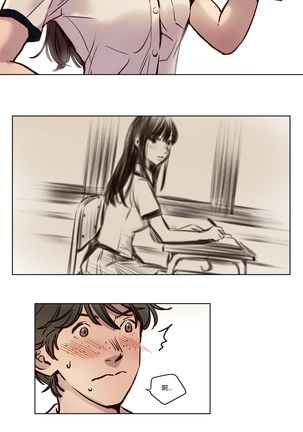 Atonement Camp Ch.0-46 Page #492