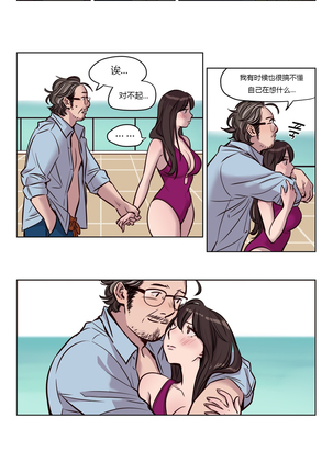 Atonement Camp Ch.0-46 Page #603