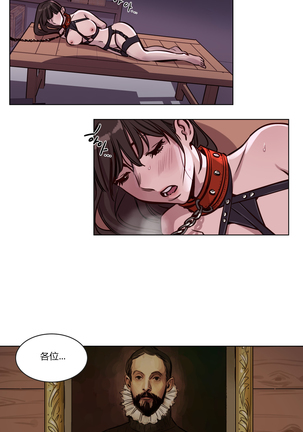 Atonement Camp Ch.0-46 Page #485