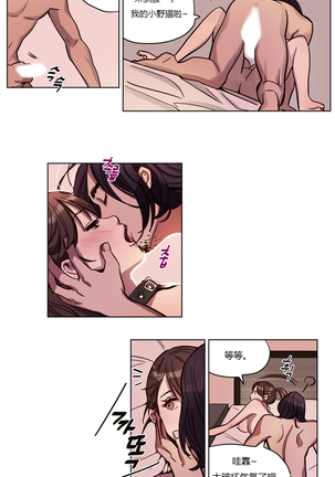 Atonement Camp Ch.0-46 Page #51