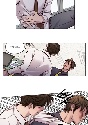 Atonement Camp Ch.0-46 Page #442