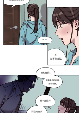 Atonement Camp Ch.0-46 Page #517