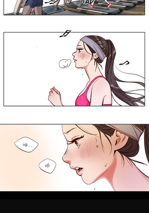 Atonement Camp Ch.0-46 Page #83