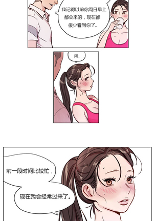 Atonement Camp Ch.0-46 Page #88