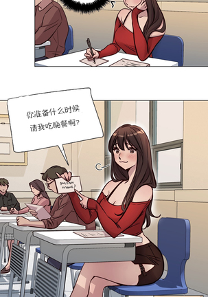 Atonement Camp Ch.0-46 Page #558