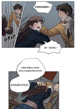 Atonement Camp Ch.0-46 Page #154