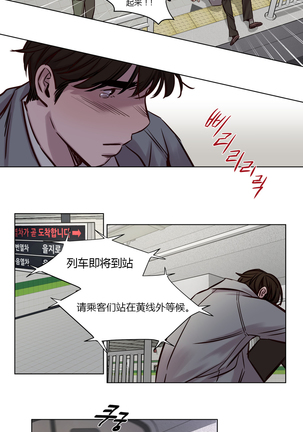 Atonement Camp Ch.0-46 Page #432