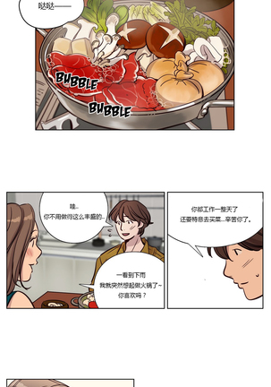 Atonement Camp Ch.0-46 Page #226
