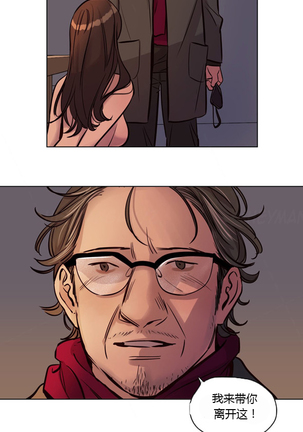 Atonement Camp Ch.0-46 Page #543