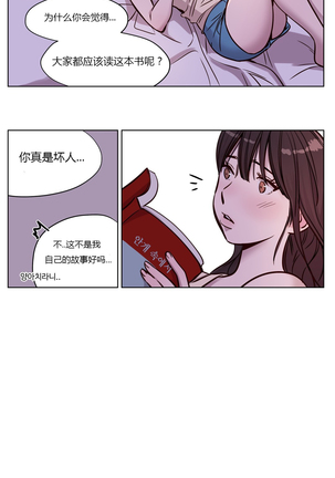Atonement Camp Ch.0-46 Page #592