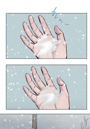 Atonement Camp Ch.0-46 Page #453