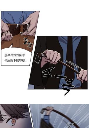 Atonement Camp Ch.0-46 Page #26