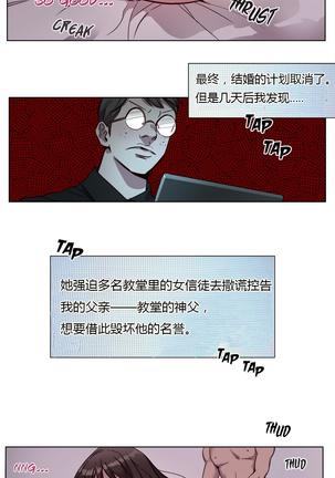 Atonement Camp Ch.0-46 Page #134