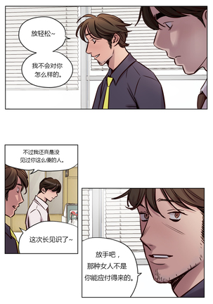 Atonement Camp Ch.0-46 Page #438