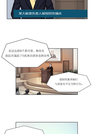 Atonement Camp Ch.0-46 Page #112