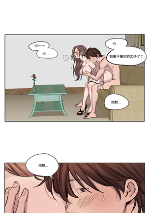 Atonement Camp Ch.0-46 Page #199