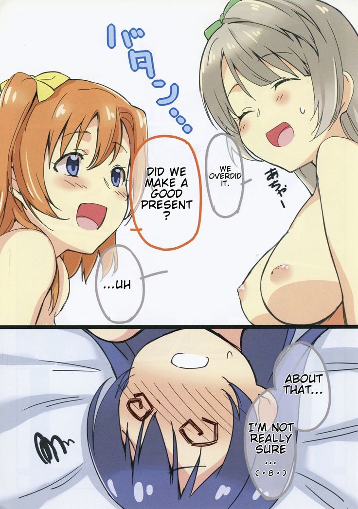 UMIKAN Harenchi desu! | UMIKAN It's shameful!