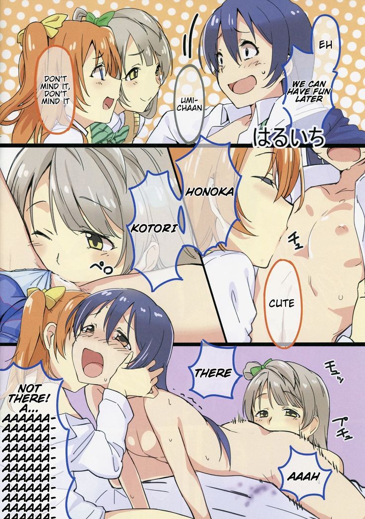 UMIKAN Harenchi desu! | UMIKAN It's shameful!