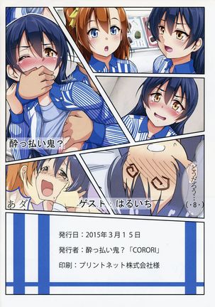 Image 10828660