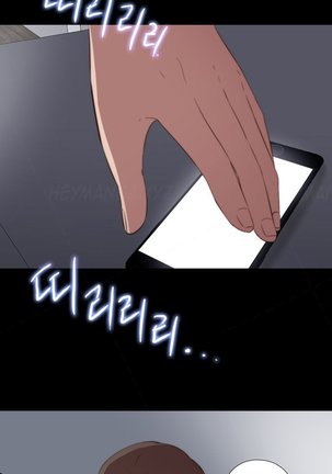 Girl Next Door Ch.1-15 Page #298