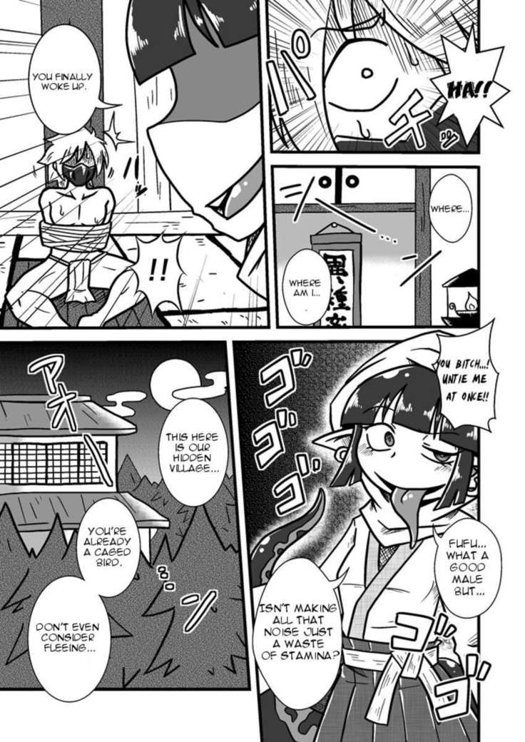 Jingai Ninpouchou ~Suiyou Ninja Akamori no Maki~
