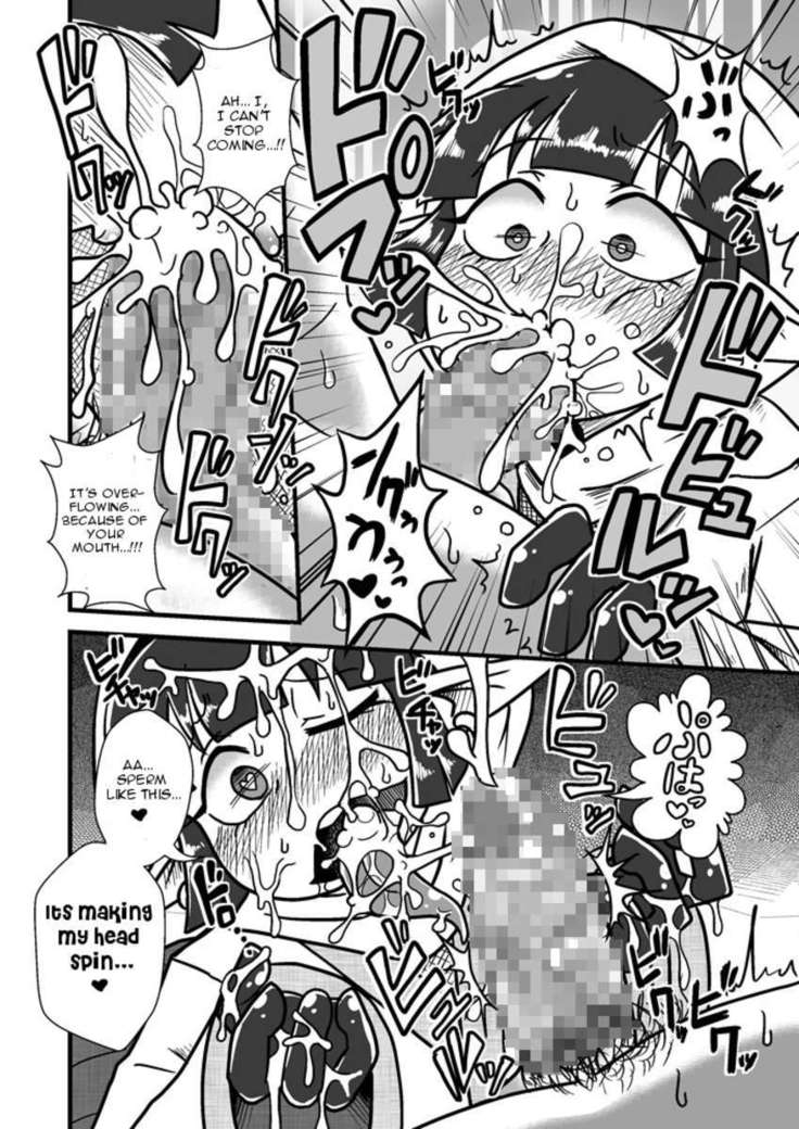 Jingai Ninpouchou ~Suiyou Ninja Akamori no Maki~