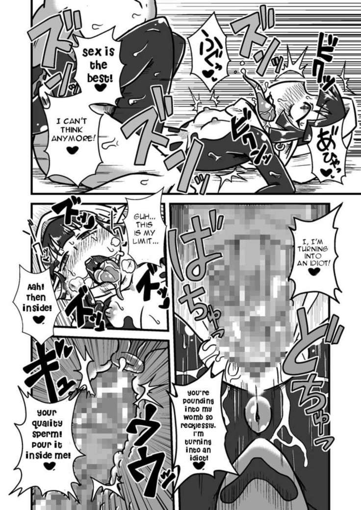Jingai Ninpouchou ~Suiyou Ninja Akamori no Maki~