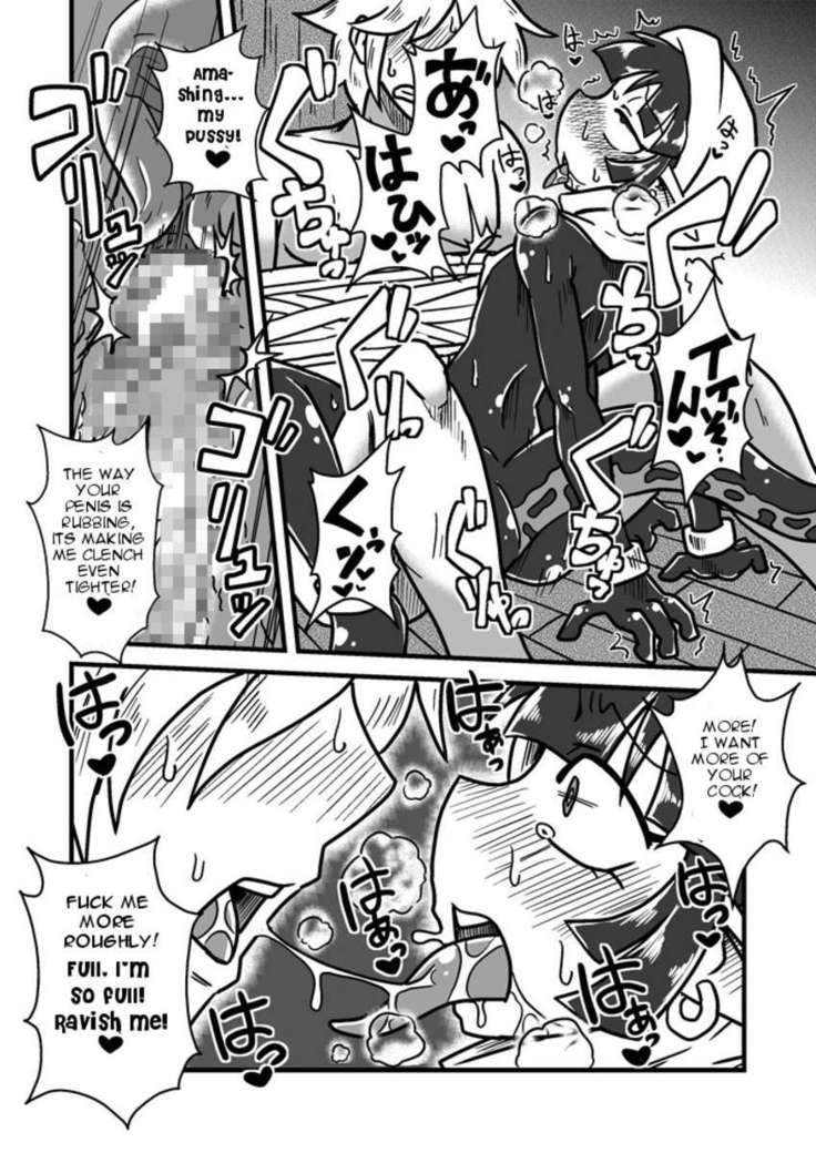 Jingai Ninpouchou ~Suiyou Ninja Akamori no Maki~