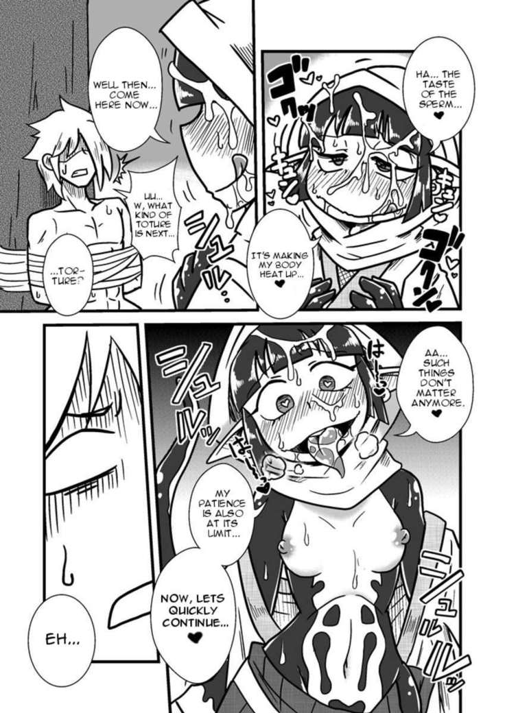 Jingai Ninpouchou ~Suiyou Ninja Akamori no Maki~