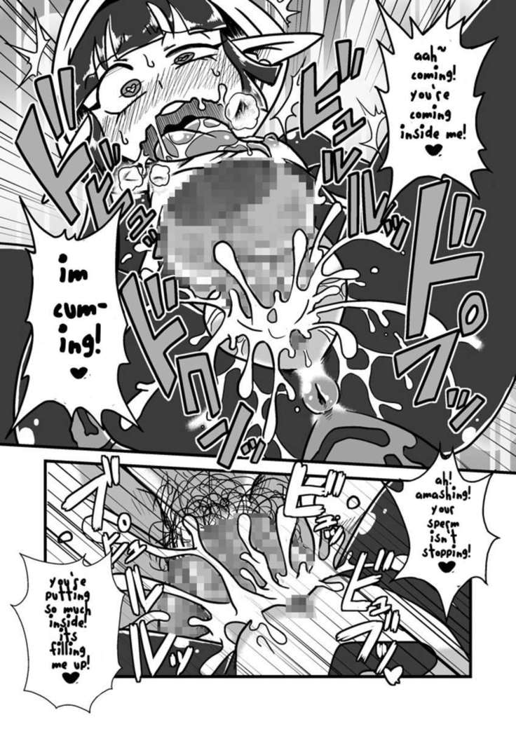 Jingai Ninpouchou ~Suiyou Ninja Akamori no Maki~