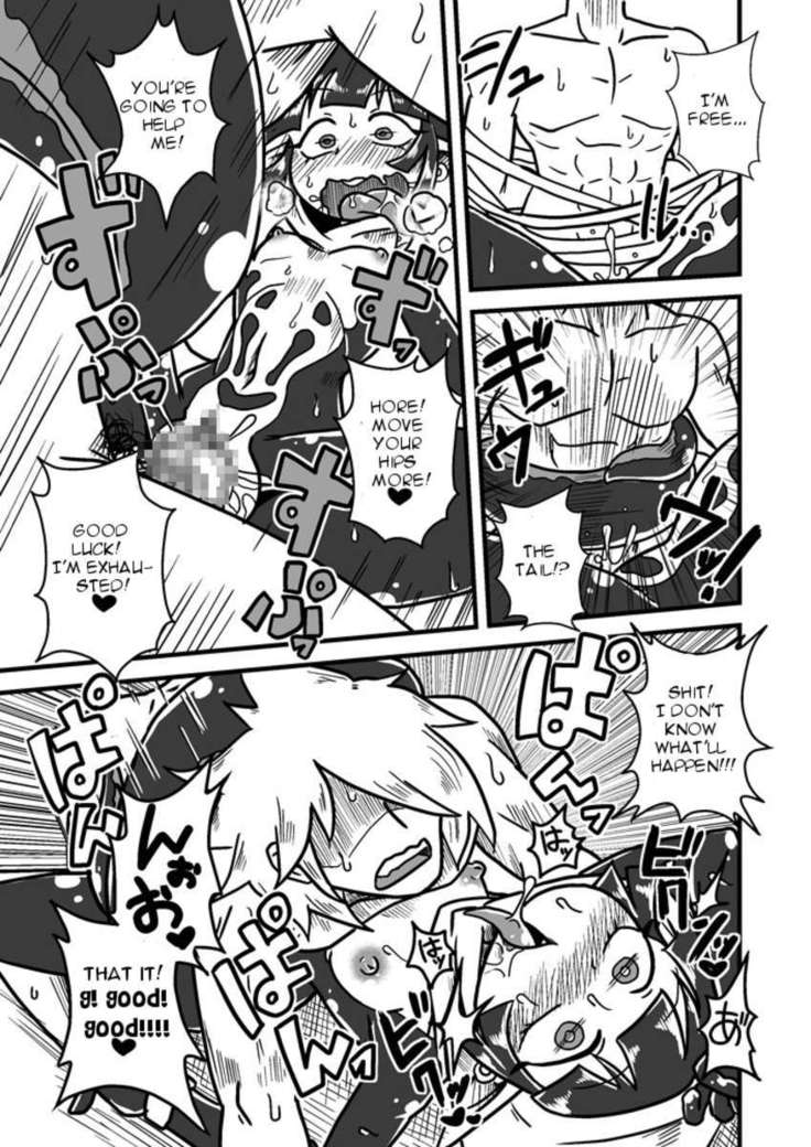 Jingai Ninpouchou ~Suiyou Ninja Akamori no Maki~