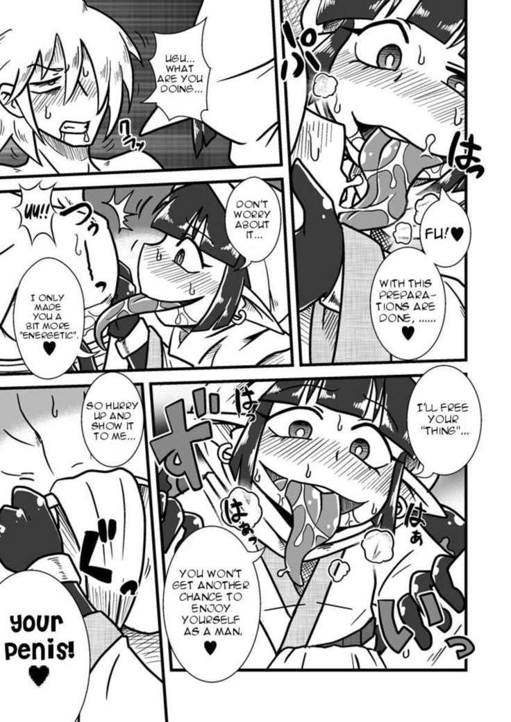 Jingai Ninpouchou ~Suiyou Ninja Akamori no Maki~