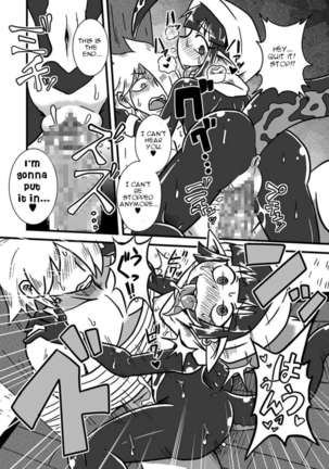 Jingai Ninpouchou ~Suiyou Ninja Akamori no Maki~ Page #13