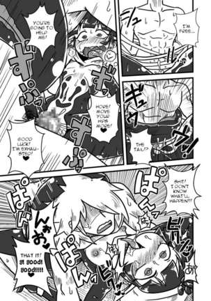 Jingai Ninpouchou ~Suiyou Ninja Akamori no Maki~ Page #16