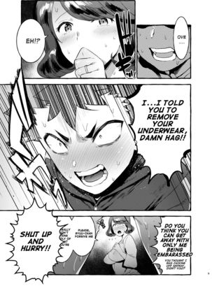 Omae no Kaa-chan Kyokon!! - Page 9
