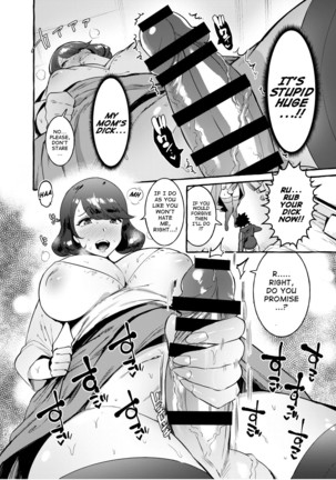 Omae no Kaa-chan Kyokon!! - Page 12