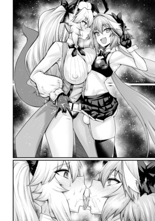 Astolfo Collection - Page 140